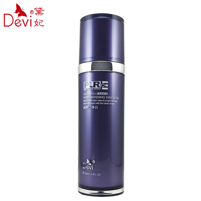 DEVI/黛妃化妆品 纯粹净白乳液100ml滋润保湿补水有防伪