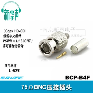 BCP-B4F Jiabei Canar