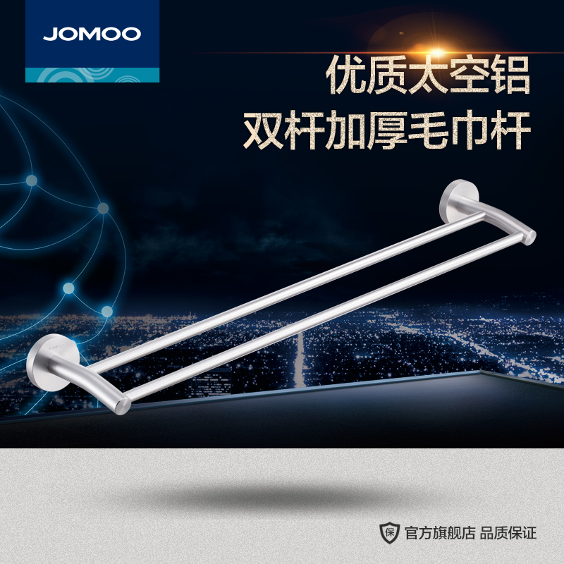 JOMOO̫����ë����939509