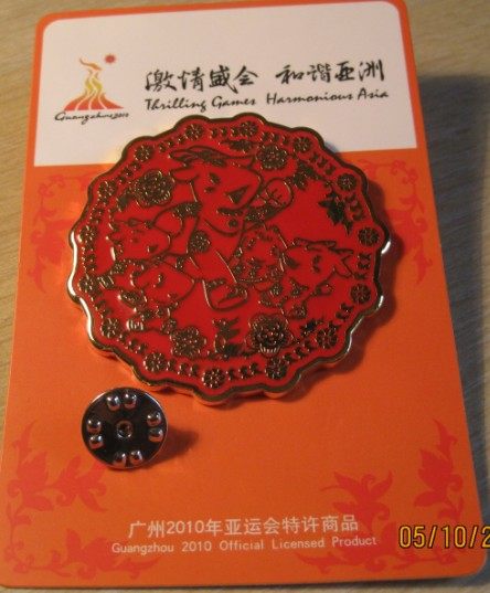 2010 Guangzhou Asian Games Badge Mascot Chinese Paper-cut Oversized Badge Limited 2010