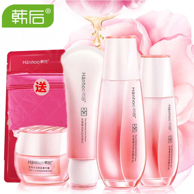 韩后玫瑰精油亮白套装 化妆品套装护肤女补水保湿亮白收缩毛孔