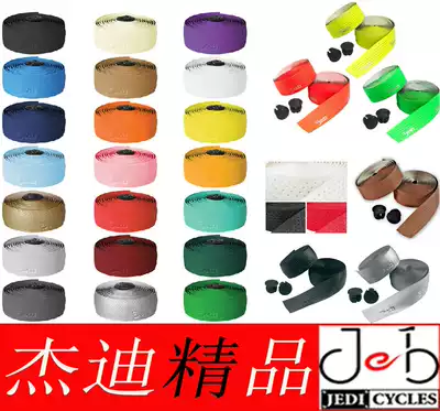 Italy Deda reflective perforated leather waterproof carbon fiber grain SQUALO GECO road bike handlebar belt