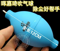Huijiaqi 1869 Металлический рот резиновый блог Профессиональный кожаный шарический блог Tiger Balloon Bloon