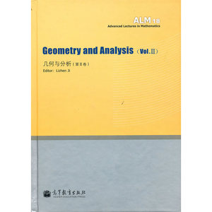 几何与分析(第II卷) Geometry and Analysis(Vol.II)