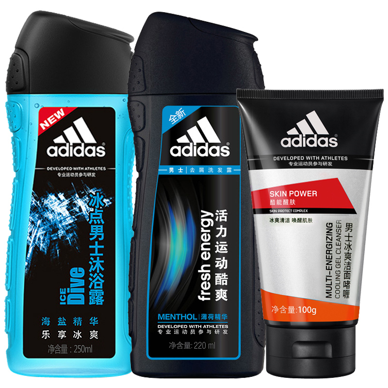 Adidas/阿迪达斯男士沐浴露250ml+去屑洗发水+冰爽洗面奶100g