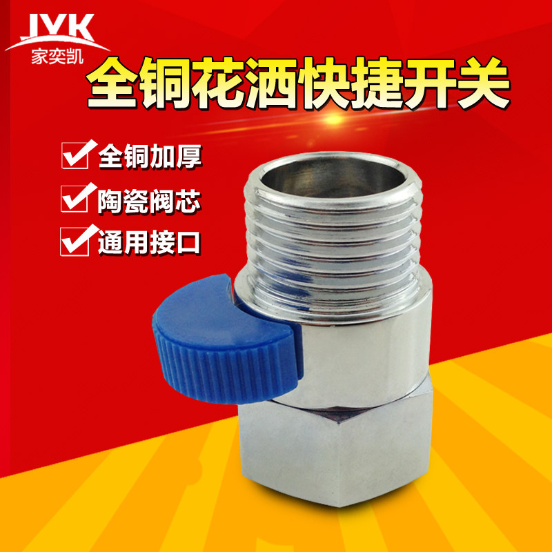 ���ȿ�ȫͭ4������˿����ǹ������ݿ���