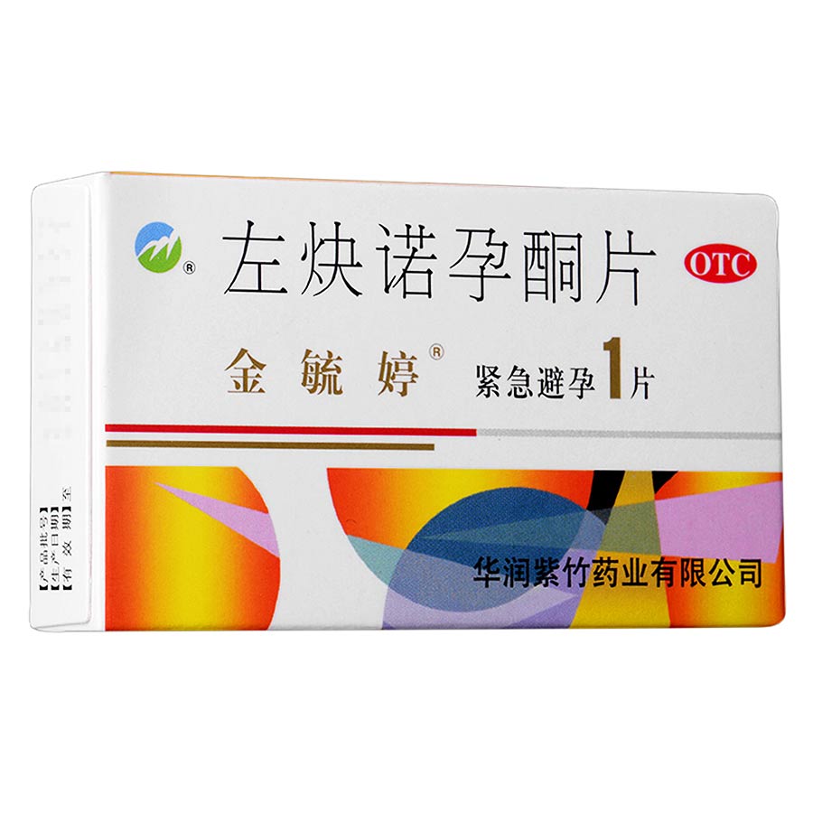 金毓婷 左炔诺孕酮片 1.5毫克*1片 口服女性72小时避孕