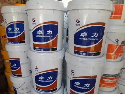 Great Wall 46 No. 68 Hydraulic Oil One Mobil Black Overlord 15W 40