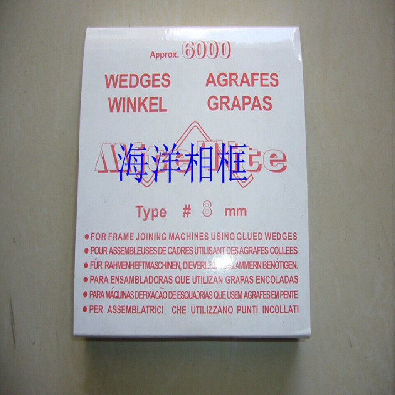 Photo frame 8 Number of corner nails Cross embroidered framed PS sparkling photo frame lines