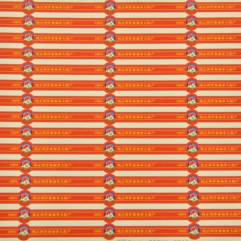 Canada imports American ginseng labels American ginseng adhesive AMERICAN GINSENG STICKER LABEL PAPER 45 STICKER