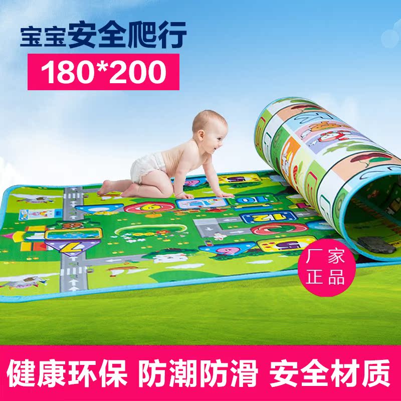 乐乐鱼 婴儿爬行垫 宝宝爬爬垫 儿童游戏地垫 双面宝宝卡通地垫