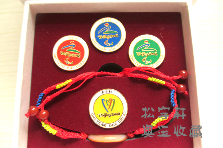 2008 Beijing Paralympic Paralympic Volunteer Big Family Hotel venue operation team commemorative badge