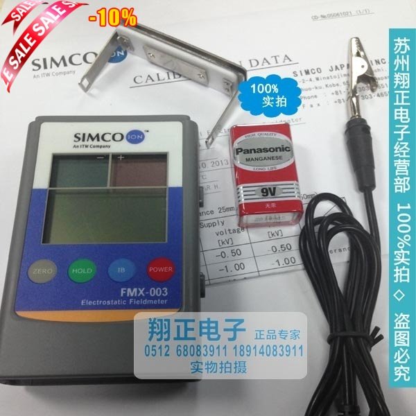 Electrostatic field tester FMX-003 infrared electrostatic pressure tester full half year with free calibration service
