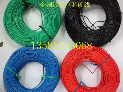 Factory direct full copper single core tinned hard wire welding line flying wire BV0 12 Square