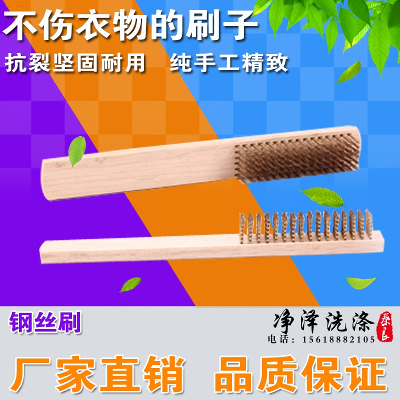 Copper wire brush, velvet brush, velvet brush, suede, matte leather care brush, leather cleaning care, wooden handle brush