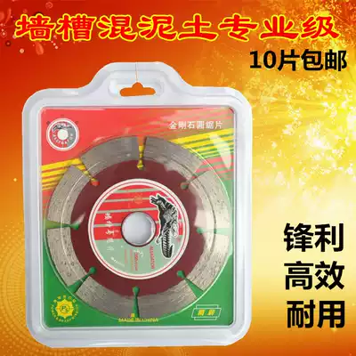 Alligator Lichen Wall Slot Diamond Saw Blade Cloud Stone Cement Concrete Slotted Cutting Sheet