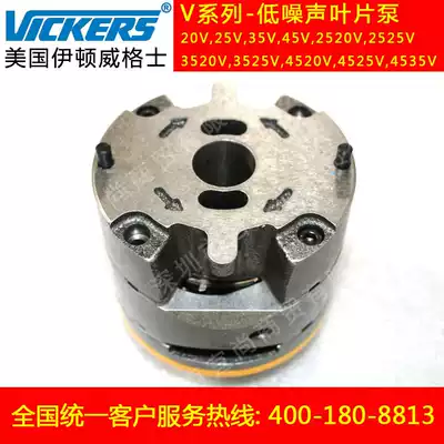 Sales of original Vickers vane pump Wigs single pump core double pump core quality assurance