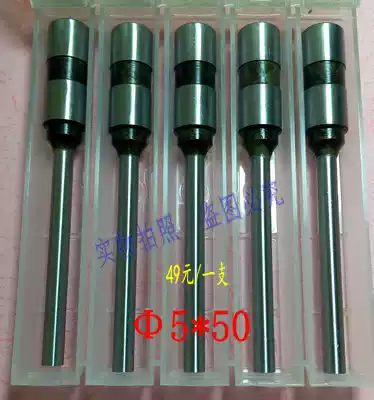 Golden Code financial certificate binding machine BD-5 (5*50)special drill bit Drill needle head