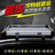 BYD S6 S7 Song MAX Tang 2 thế hệ xe giá hành lý gram trên nóc kệ kệ hành lý suv phổ