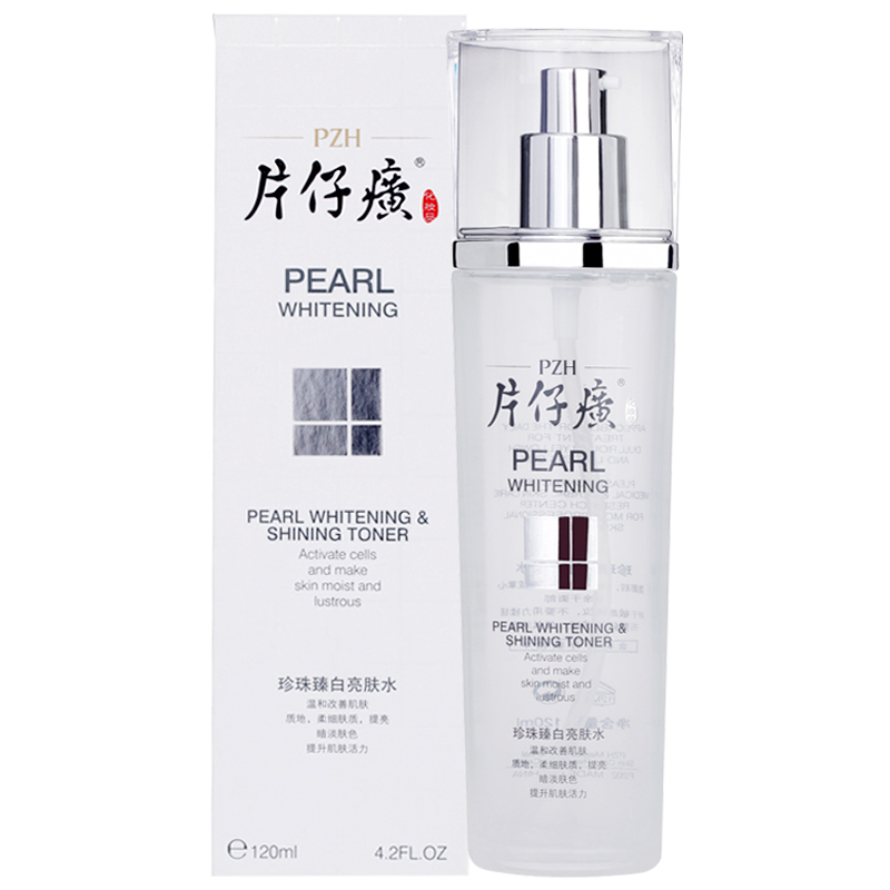 片仔癀 珍珠臻白亮肤水 120ml  补水皙白爽肤水 滋润亮白柔肤水