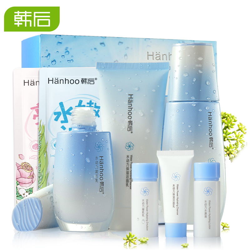 韩后化妆品套装女 春夏深层补水保湿控油爽肤水乳液护肤品正品