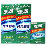 Alcon tự hào thả kính áp tròng giải pháp chăm sóc 355ml * 2 + Leming 60ml - Thuốc nhỏ mắt