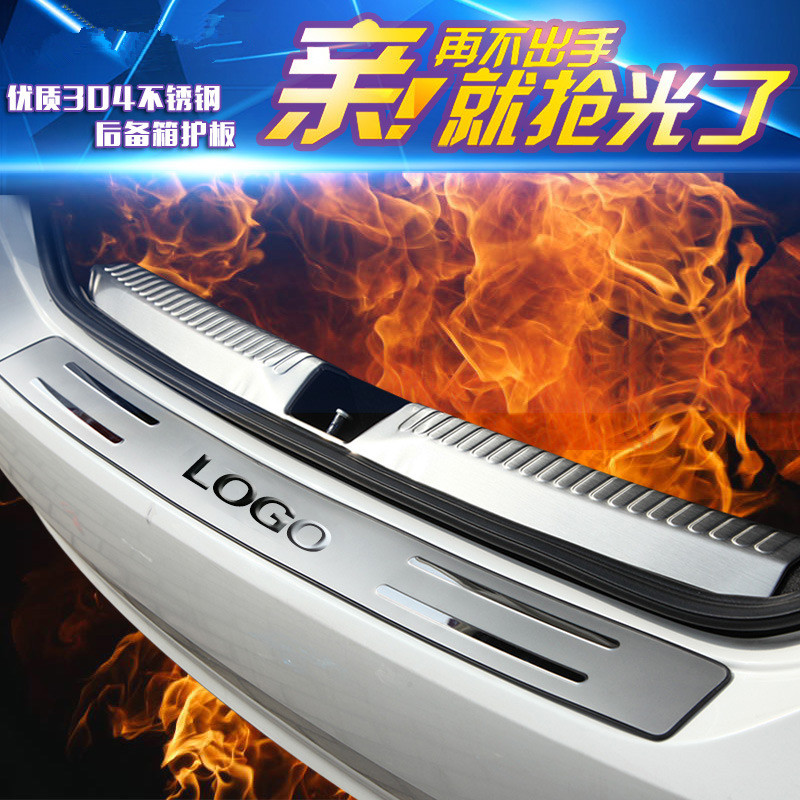 Foslangjing Charang New speed Teng Chevrolet special modified trunk decorative strip Wei collar tail box anti-kick plate