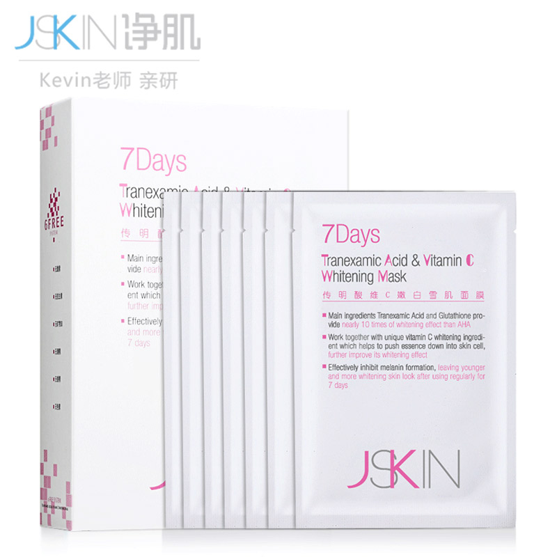 Kevin老师推荐净肌JSKIN传明酸维C提亮面膜贴7片补水修护去黑色素
