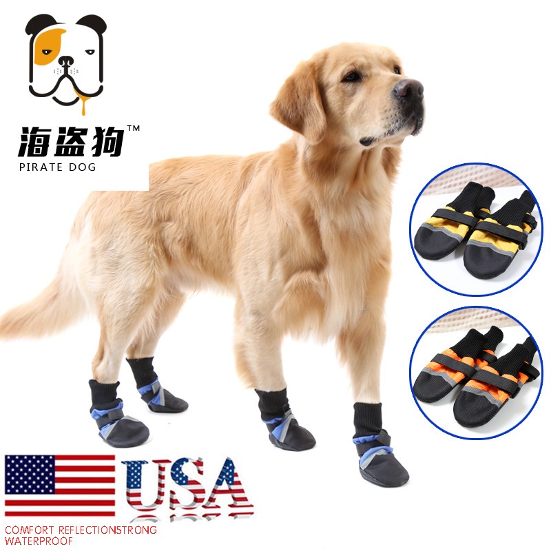 Dog shoes rain boots autumn and winter waterproof snow cotton shoes Teddy bichon golden retriever medium and large dogs wear-resistant pets
