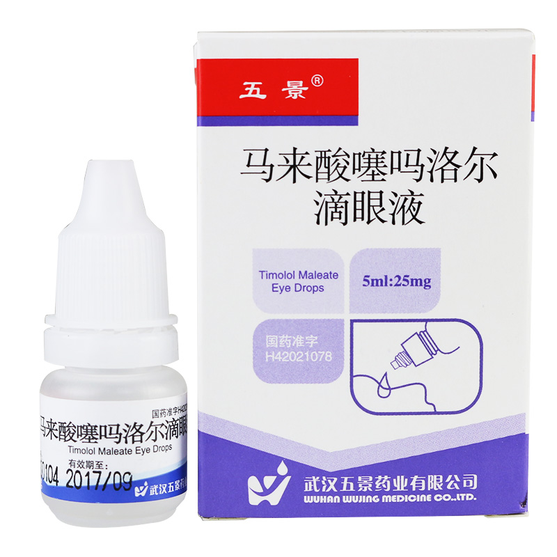 五景 马来酸噻吗洛尔滴眼液 5ml*1瓶/盒