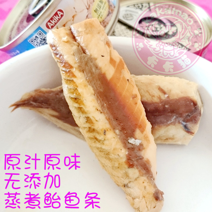 20 exported Taiwan cat snacks fish strips without added dried fish steamed fish strips 20g single mackerel strips