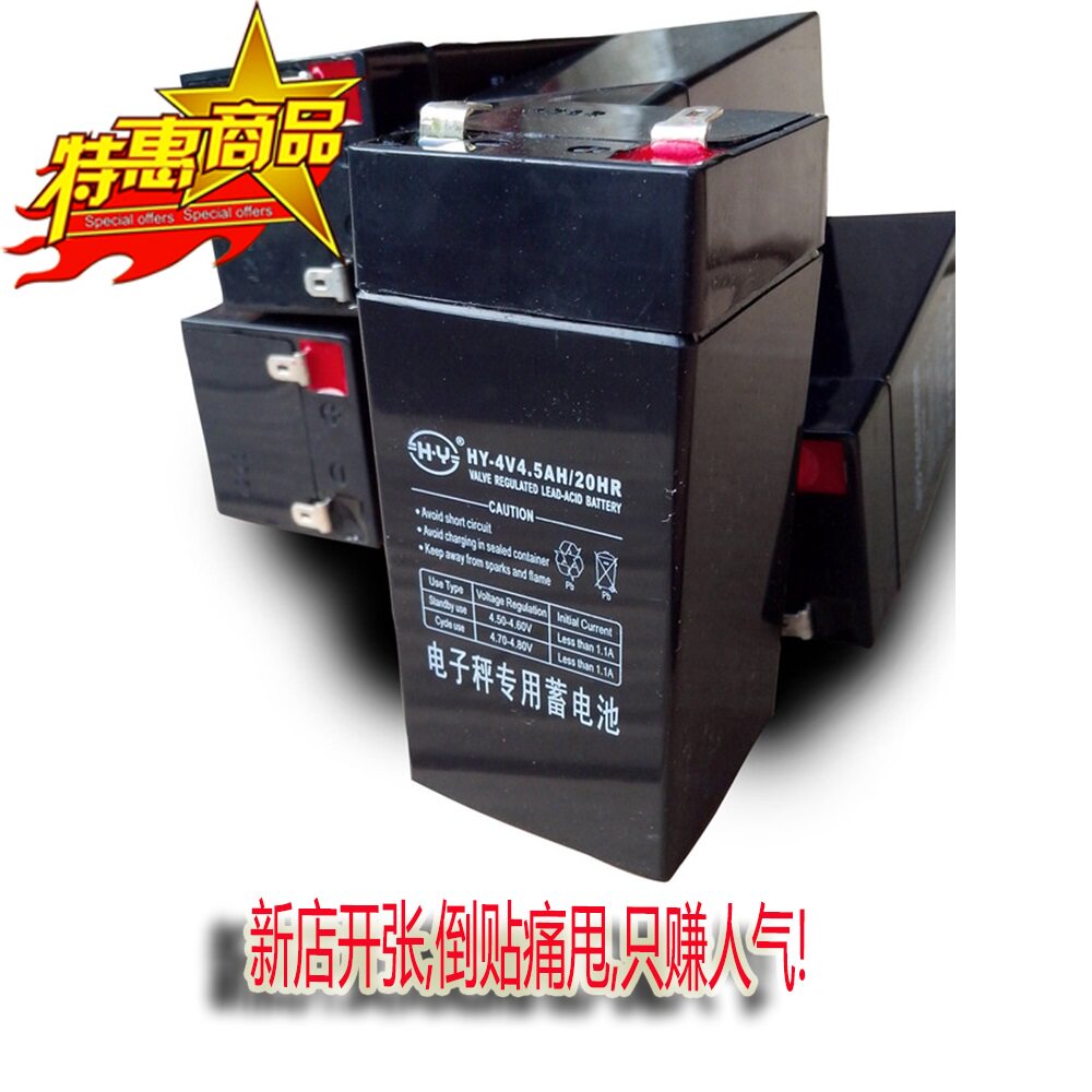 Purple Magpie electronic scale battery 4V6V electronic scale backup power emergency lighting battery flashlight stroller battery