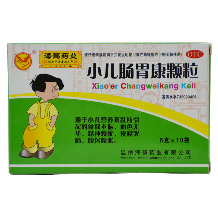 3盒装】海鹤 小儿肠胃康颗粒10袋食欲不振 面色无华 夜寝哭啼X