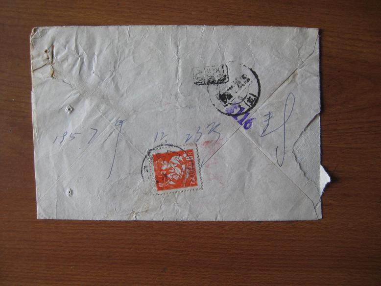 China's actual posting of the Pp 8 (8 points)