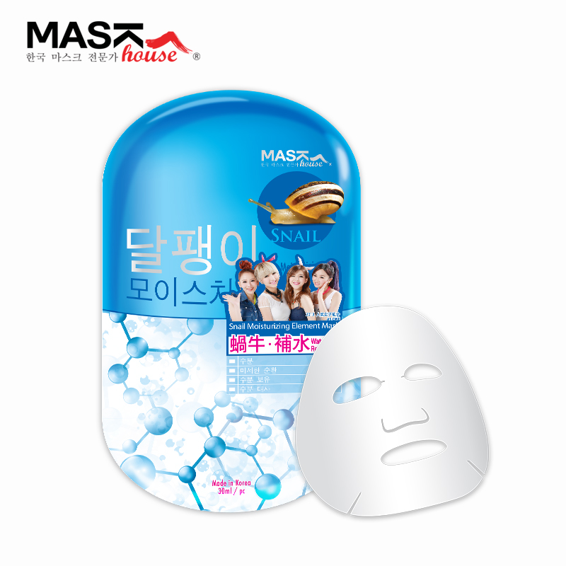 韩国正品maskhouse蜗牛面膜原液保湿春季1片装