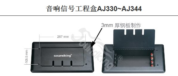 Soundking AJ330 Conference microphone ground insertion box stage signal junction box jumper box light signal box