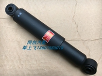 Changhe Suzuki Motor Fureda rear shock absorber rear shock absorbers irrespective of left and right original accessories]