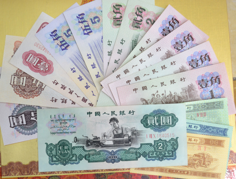Third set of RMB 15 sheets complete with 2-yuan car fidelity 67 to be new left and right tail number 3 Tongtong Book