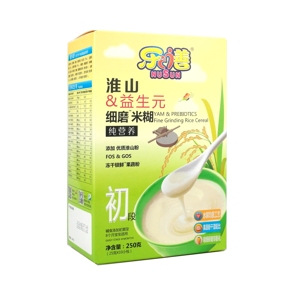 臣生乐僐淮山益生元细磨婴幼儿米糊米粉宝宝辅食初段250g CS2580