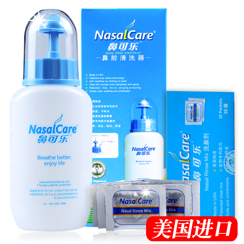 鼻可乐进口洗鼻器 鼻腔冲洗成人儿童鼻炎生理洗鼻盐剂 清洗器鼻壶