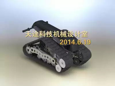 Remote areas bu you fei