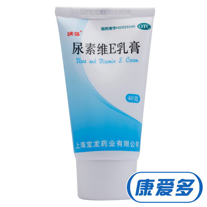 润葆 尿素维E乳膏  40g 手足癣 皮肤皲裂 干燥