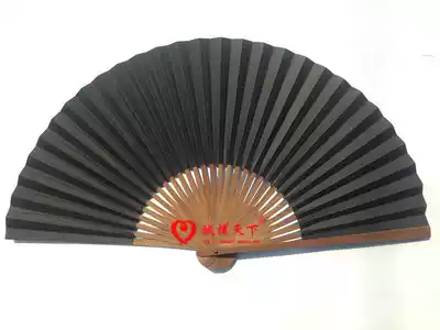 8 inch black paper fan craft fan Men's fan Plain black folding fan Blank fan 30 fan bone Peking Opera drama fan