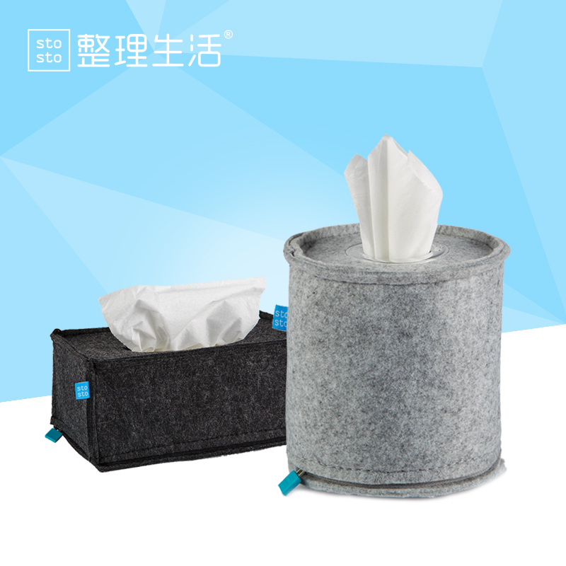 整理生活创意简约纸巾盒抽纸盒 办公家用桌面卫生纸盒子卷纸筒