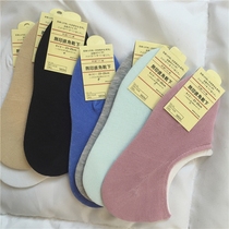muzi every day a dozen pure color boat Socks pure cotton practical basic couple socks short socks