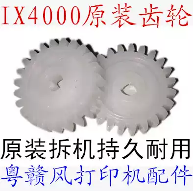 Original Canon IX4000 cleaning unit gear IX5000 IX4000 pump gear cleaning unit gear