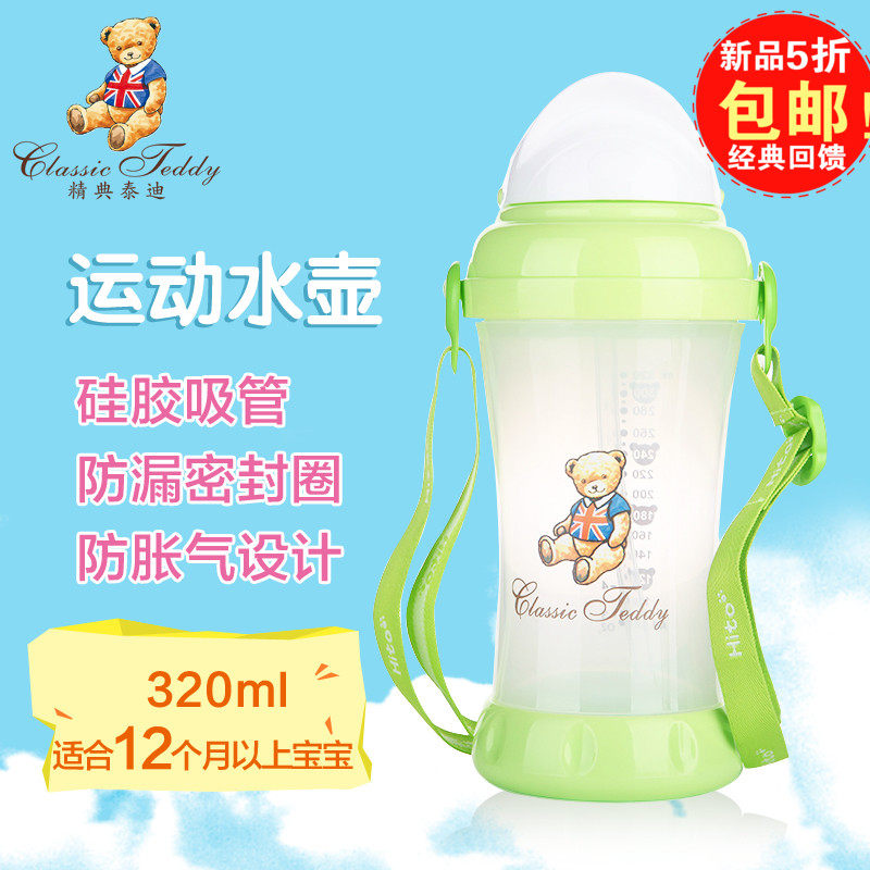 儿童大容量喝水杯运动水壶背吊带杯学饮杯pp材质吸管杯带杯盖防尘