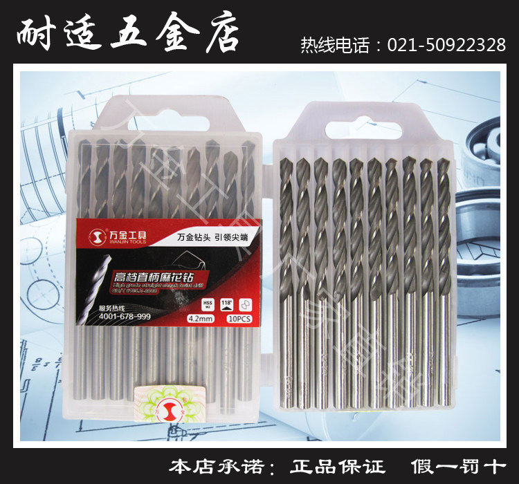 Vanking drill twist drill M2 upscale straight shank twist drill 7 2mm-16 0mm stainless steel drill bit hot pin