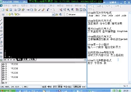 Lisp genuine cat teacher answering questions and learning until the national patent AutoLisp video tutorial entry to advanced