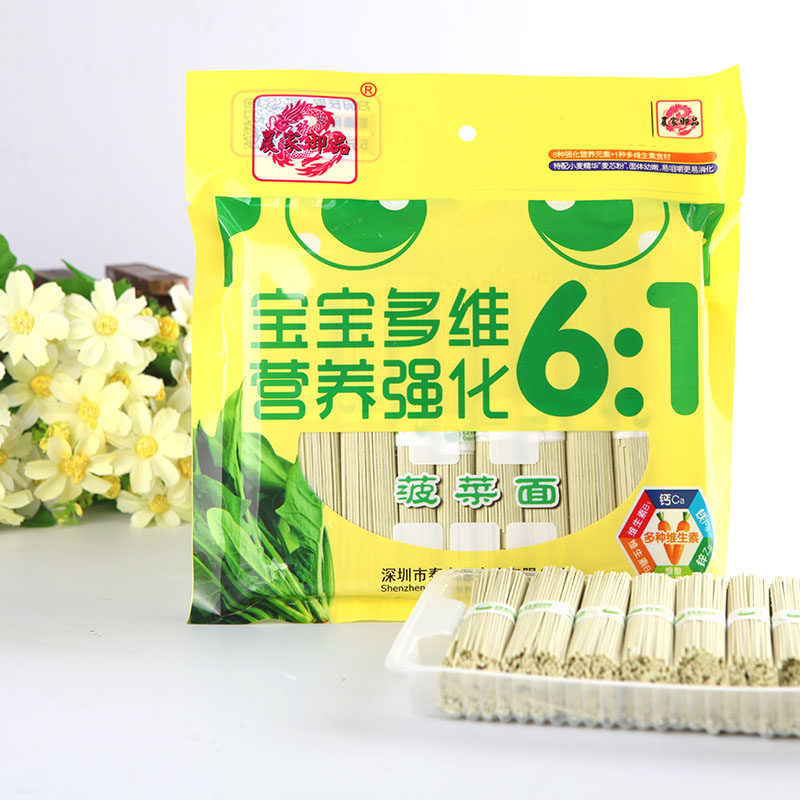 【天猫超市】农家御品218g菠菜面 婴儿辅食宝宝面条 营养细挂面